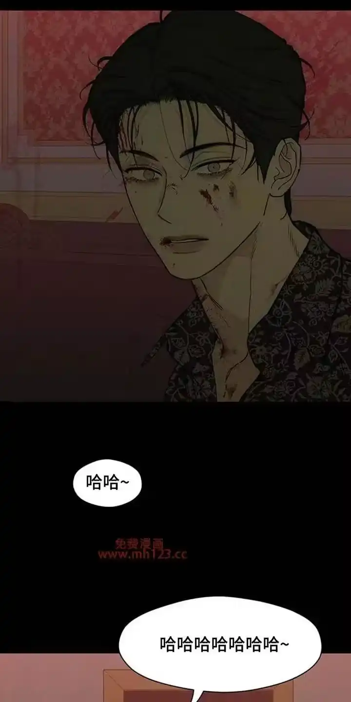 枯萎的花伤心的泪_h 第236章：我们逃跑吧 第16页