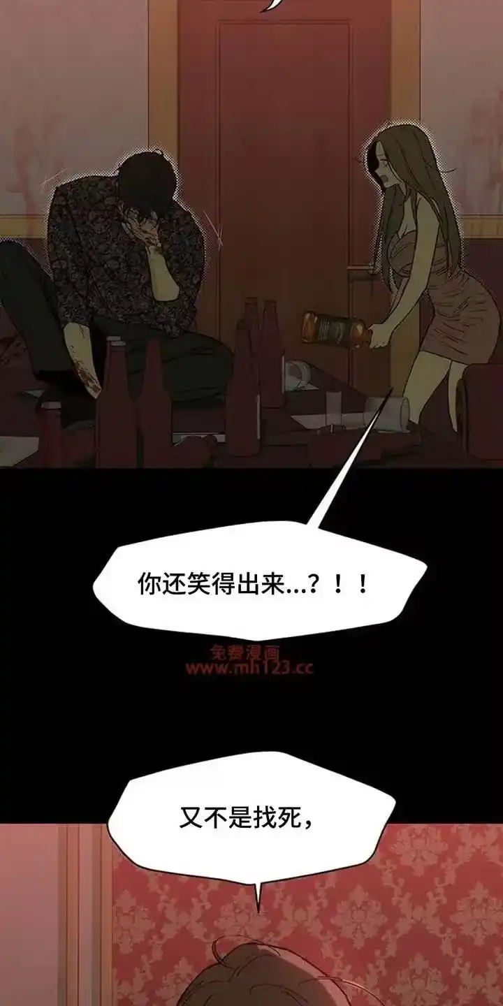 枯萎的花伤心的泪_h 第236章：我们逃跑吧 第17页