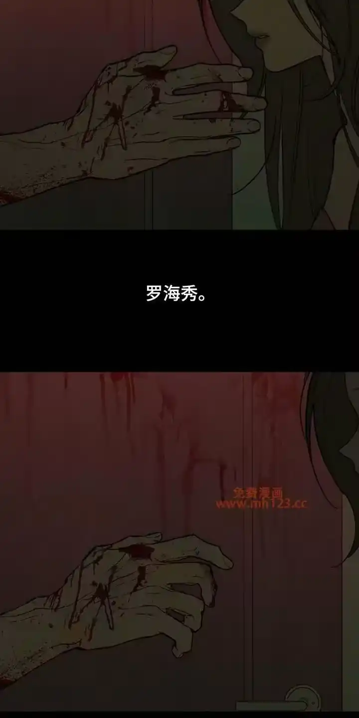 枯萎的花伤心的泪_h 第236章：我们逃跑吧 第20页