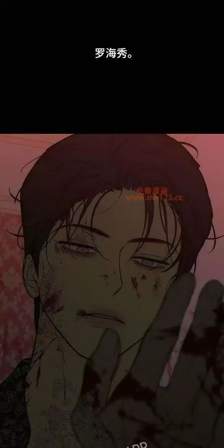 枯萎的花伤心的泪_h 第236章：我们逃跑吧 第21页