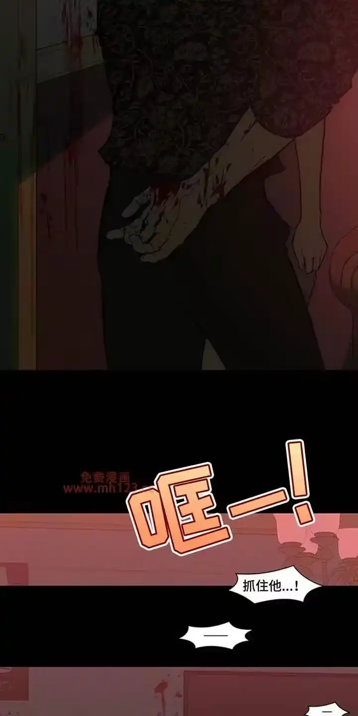 枯萎的花伤心的泪_h 第236章：我们逃跑吧 第23页