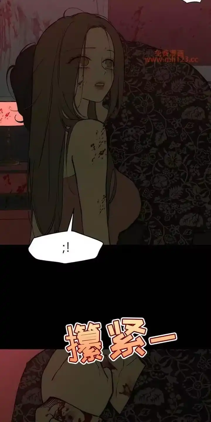 枯萎的花伤心的泪_h 第236章：我们逃跑吧 第24页