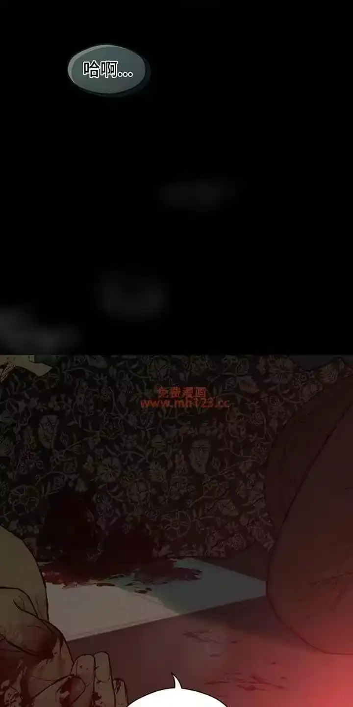 枯萎的花伤心的泪_h 第236章：我们逃跑吧 第7页