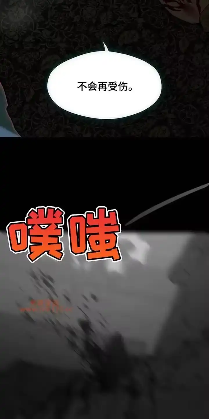 枯萎的花伤心的泪_h 第236章：我们逃跑吧 第9页