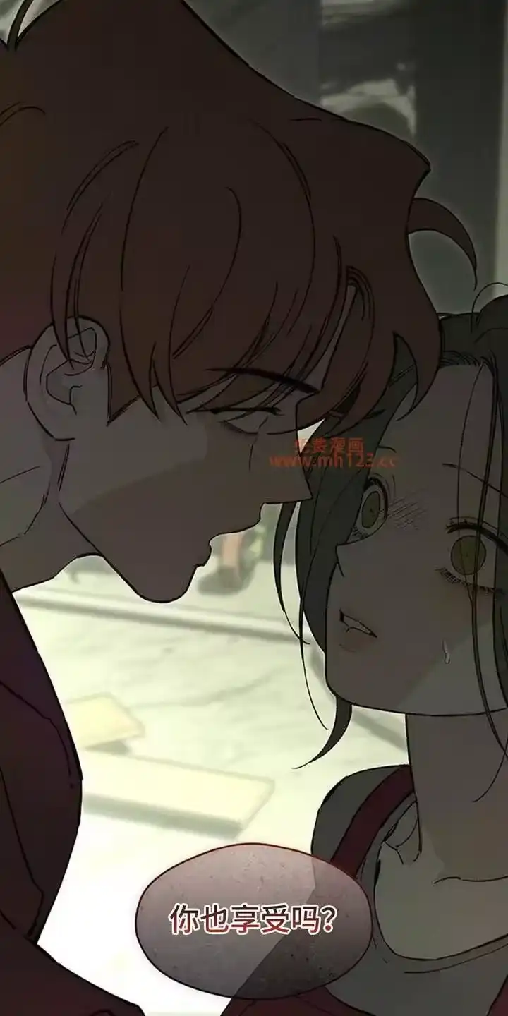 枯萎的花伤心的泪_h 第225章：盛开 第10页