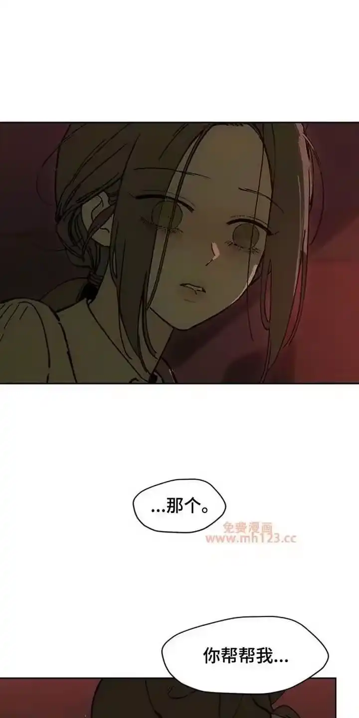 枯萎的花伤心的泪_h 第225章：盛开 第12页