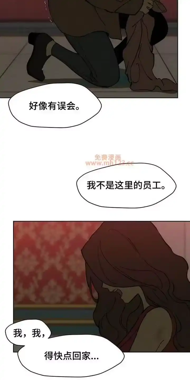 枯萎的花伤心的泪_h 第225章：盛开 第13页