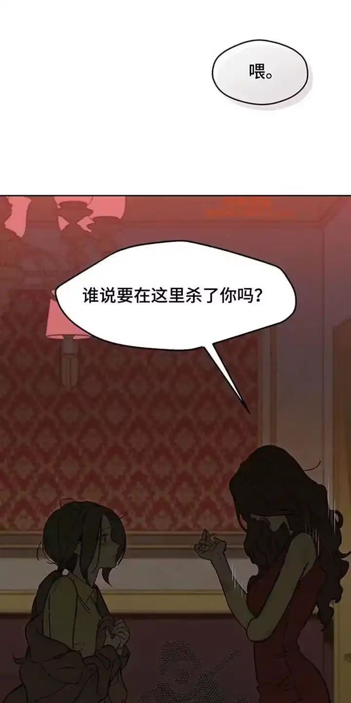 枯萎的花伤心的泪_h 第225章：盛开 第14页