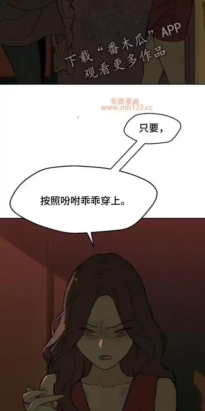 枯萎的花伤心的泪_h 第225章：盛开 第15页