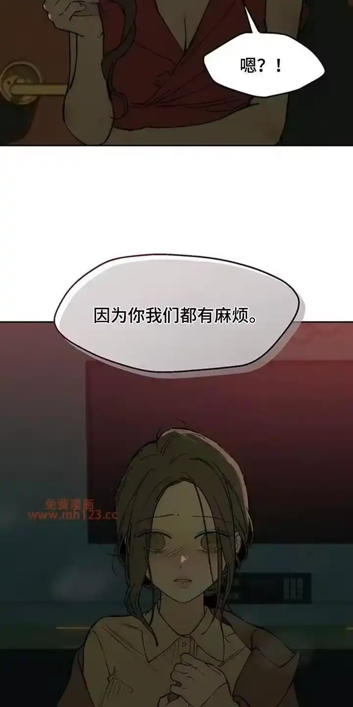 枯萎的花伤心的泪_h 第225章：盛开 第16页