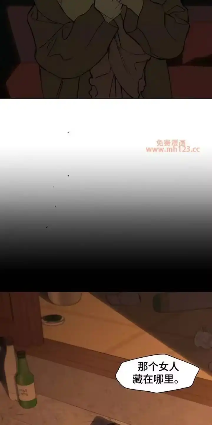枯萎的花伤心的泪_h 第225章：盛开 第17页