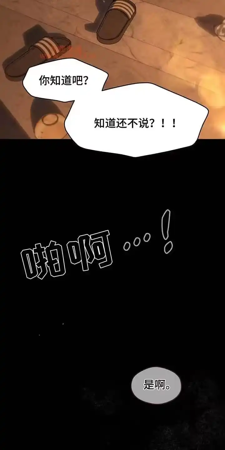 枯萎的花伤心的泪_h 第225章：盛开 第18页