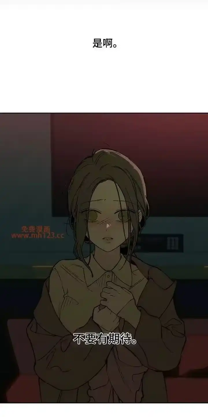 枯萎的花伤心的泪_h 第225章：盛开 第23页
