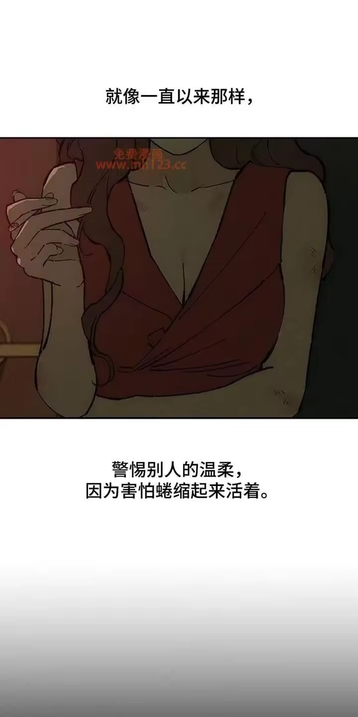 枯萎的花伤心的泪_h 第225章：盛开 第24页