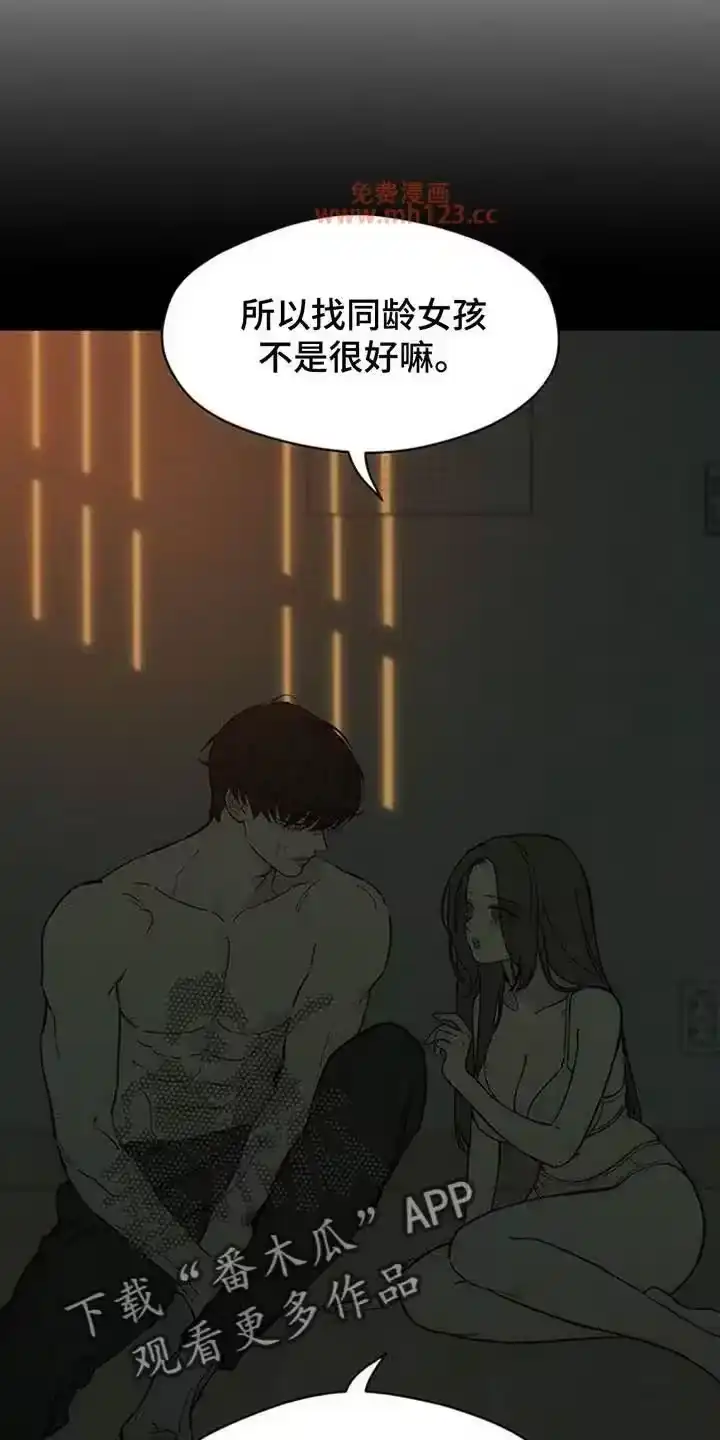 枯萎的花伤心的泪_h 第225章：盛开 第25页