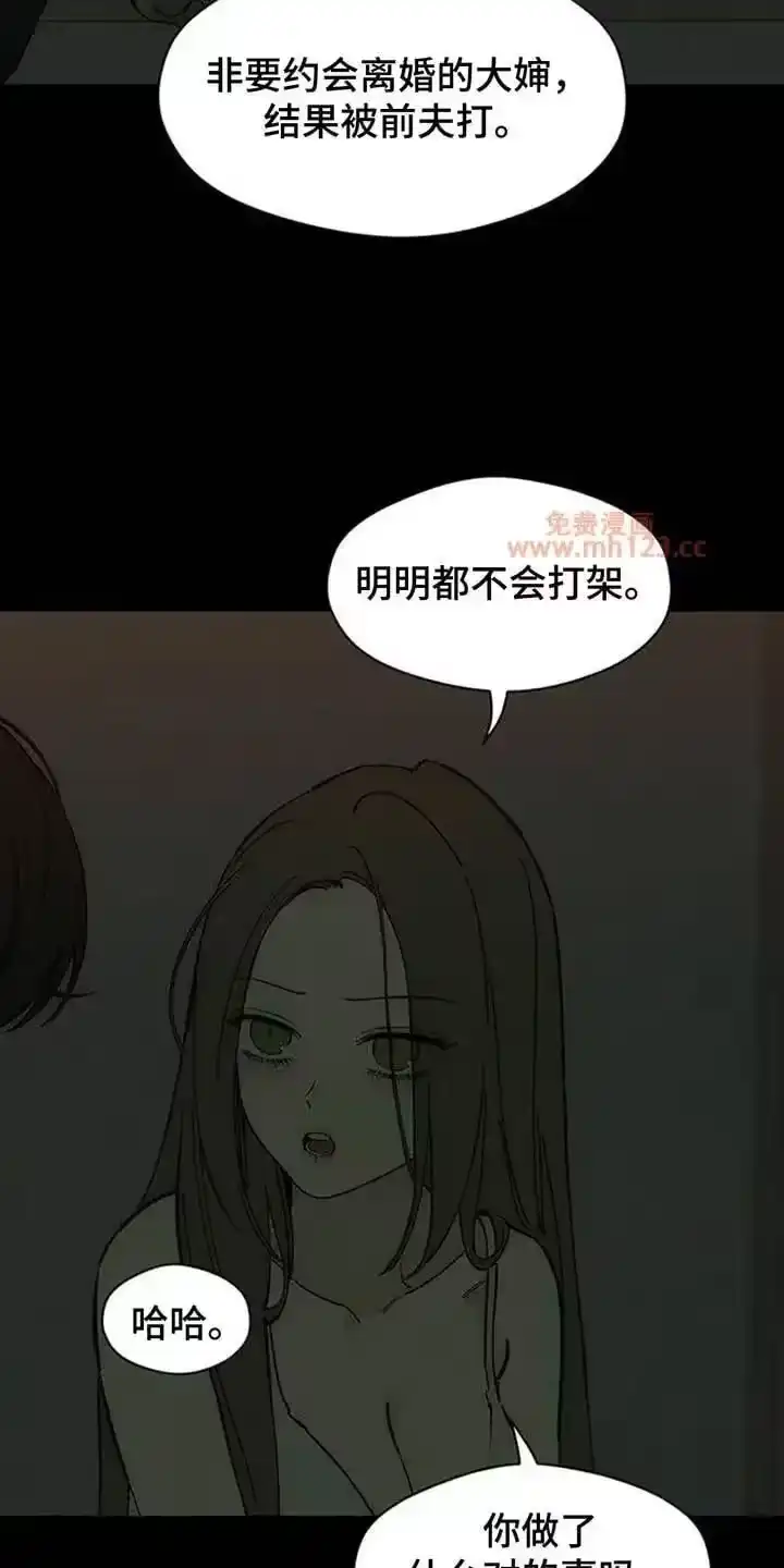 枯萎的花伤心的泪_h 第225章：盛开 第26页