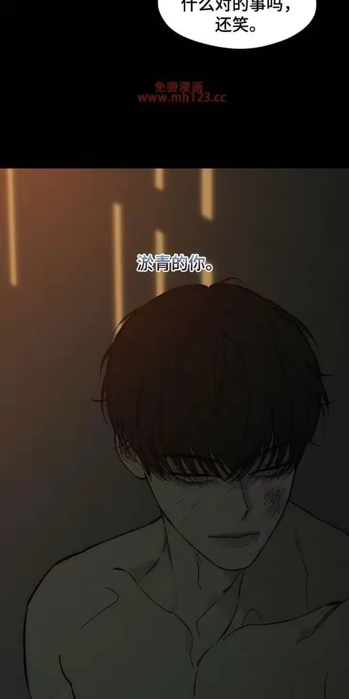 枯萎的花伤心的泪_h 第225章：盛开 第27页