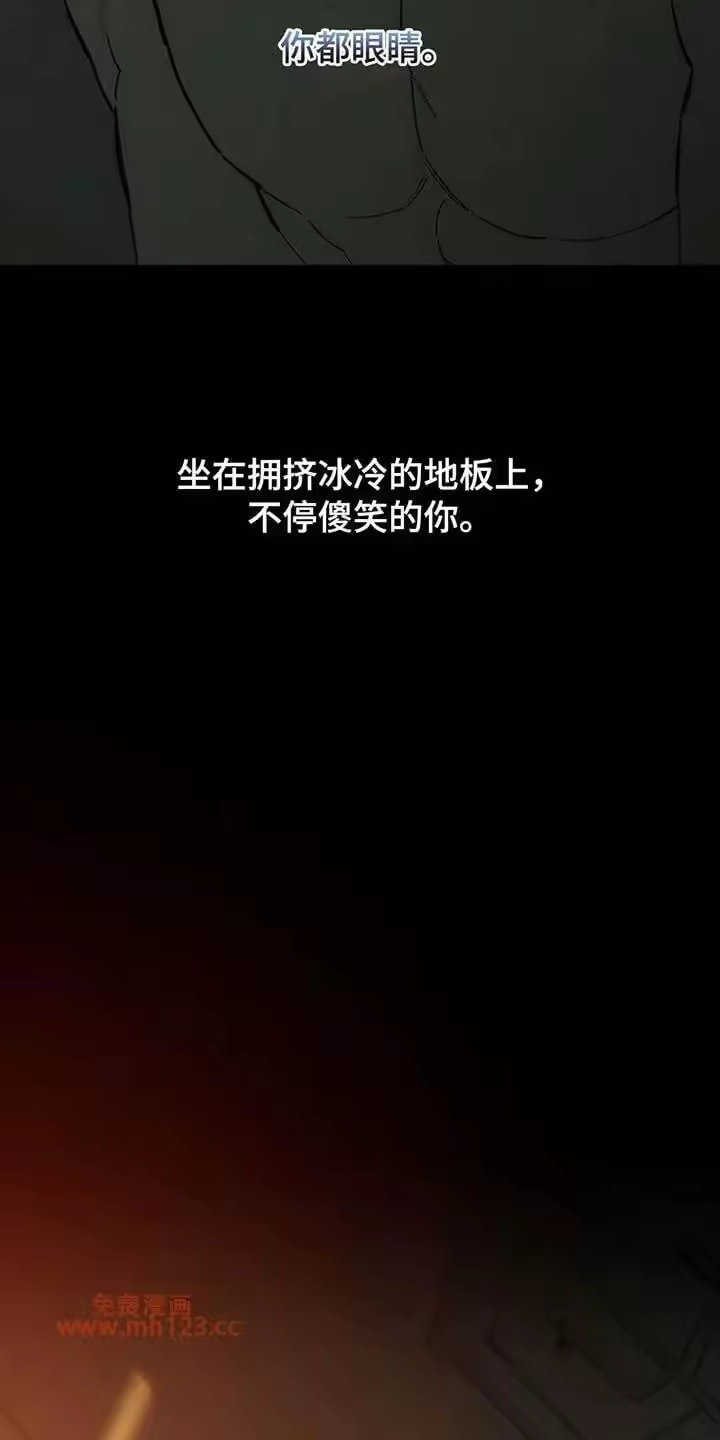 枯萎的花伤心的泪_h 第225章：盛开 第28页