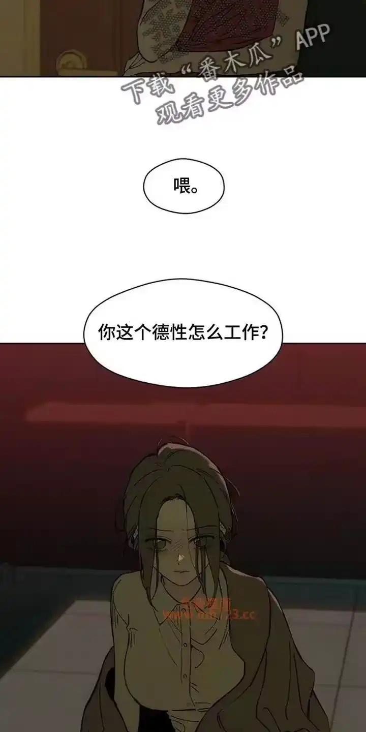 枯萎的花伤心的泪_h 第225章：盛开 第3页
