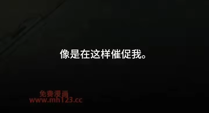 枯萎的花伤心的泪_h 第225章：盛开 第30页
