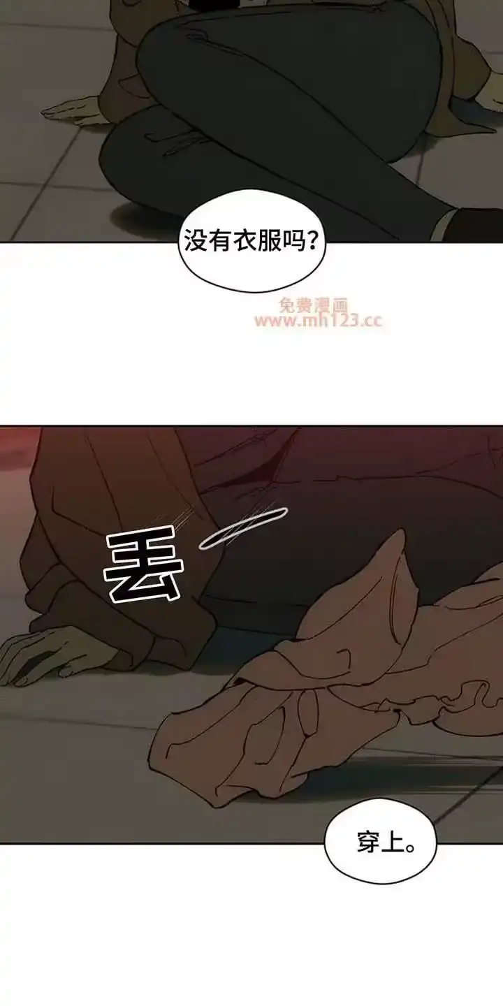 枯萎的花伤心的泪_h 第225章：盛开 第4页