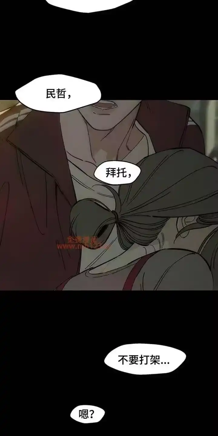 枯萎的花伤心的泪_h 第225章：盛开 第7页