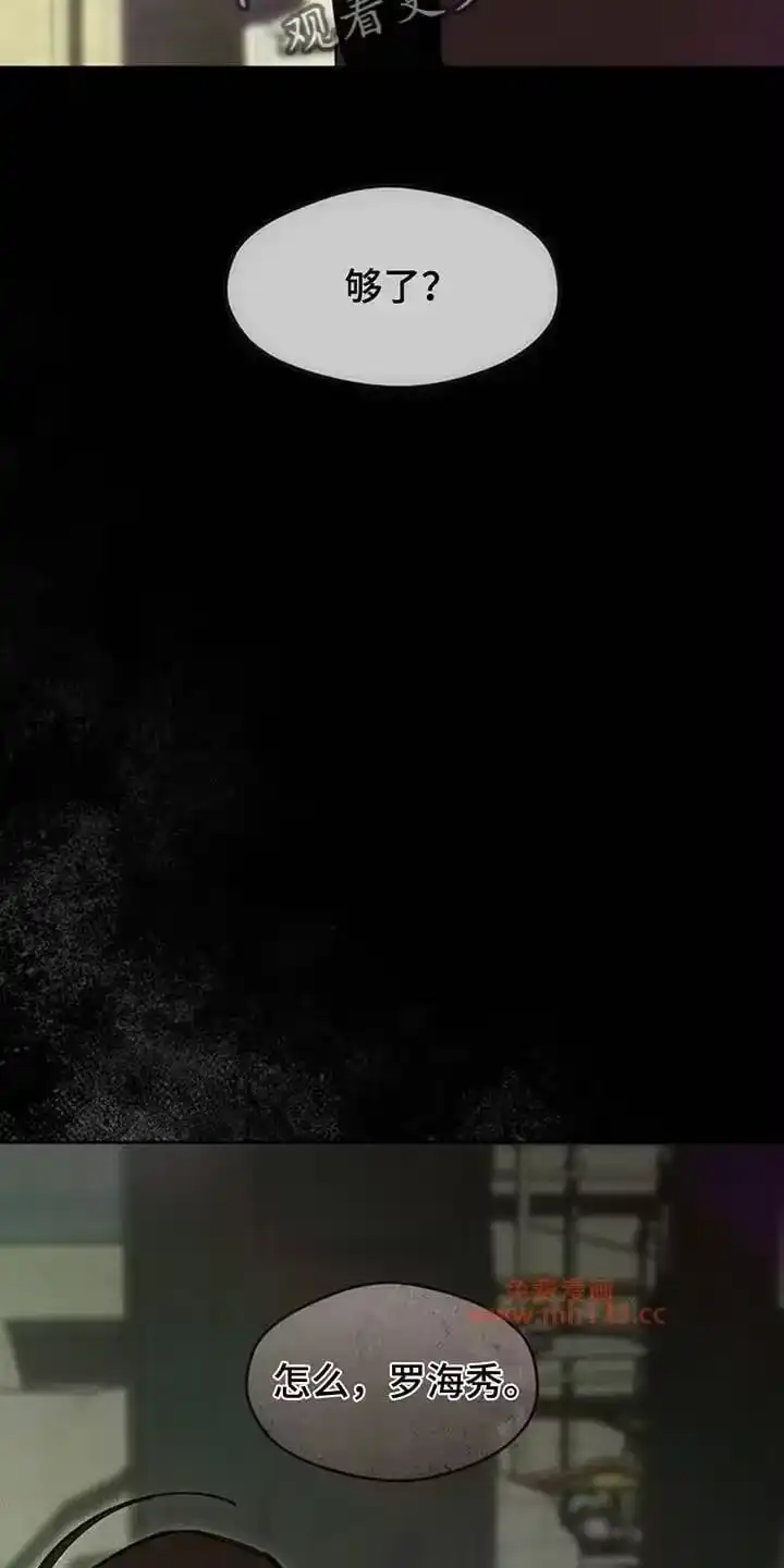 枯萎的花伤心的泪_h 第225章：盛开 第9页