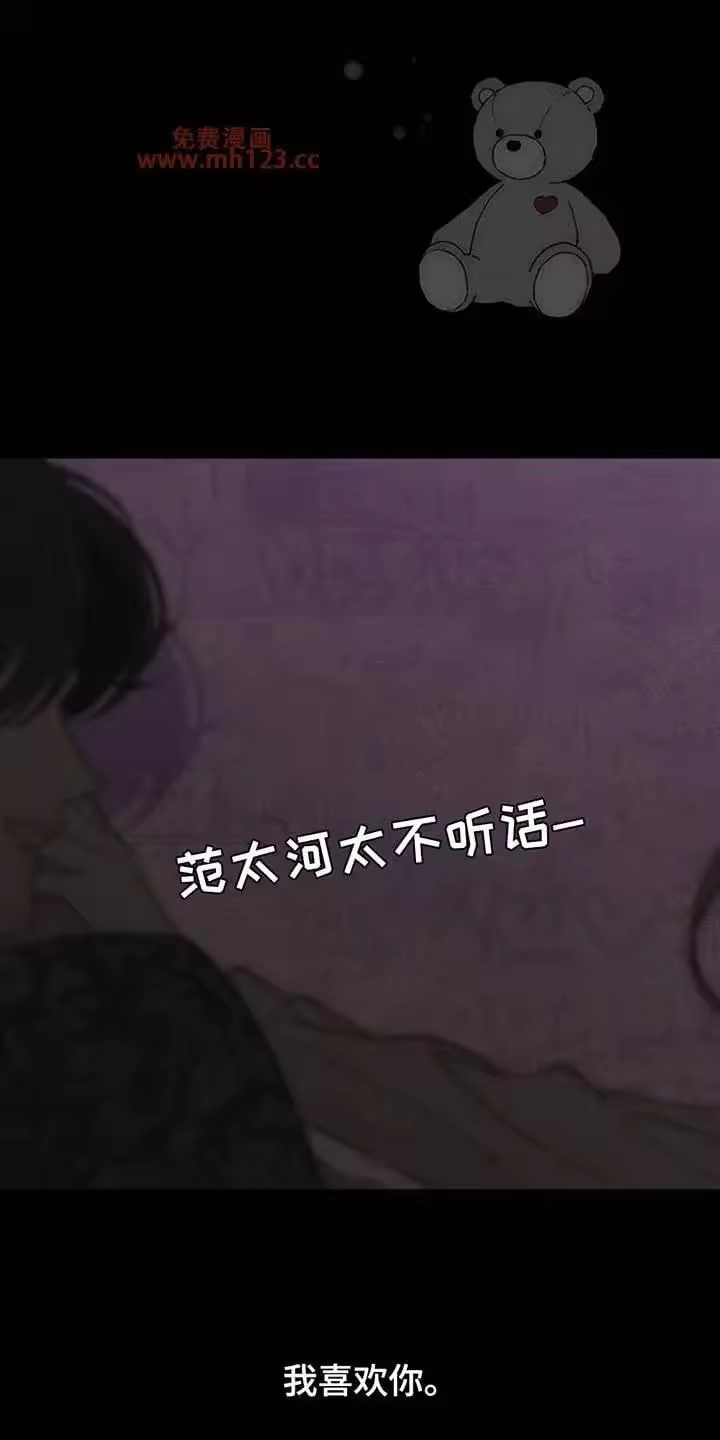 枯萎的花伤心的泪_h 第226章：以后也不要再来了 第10页
