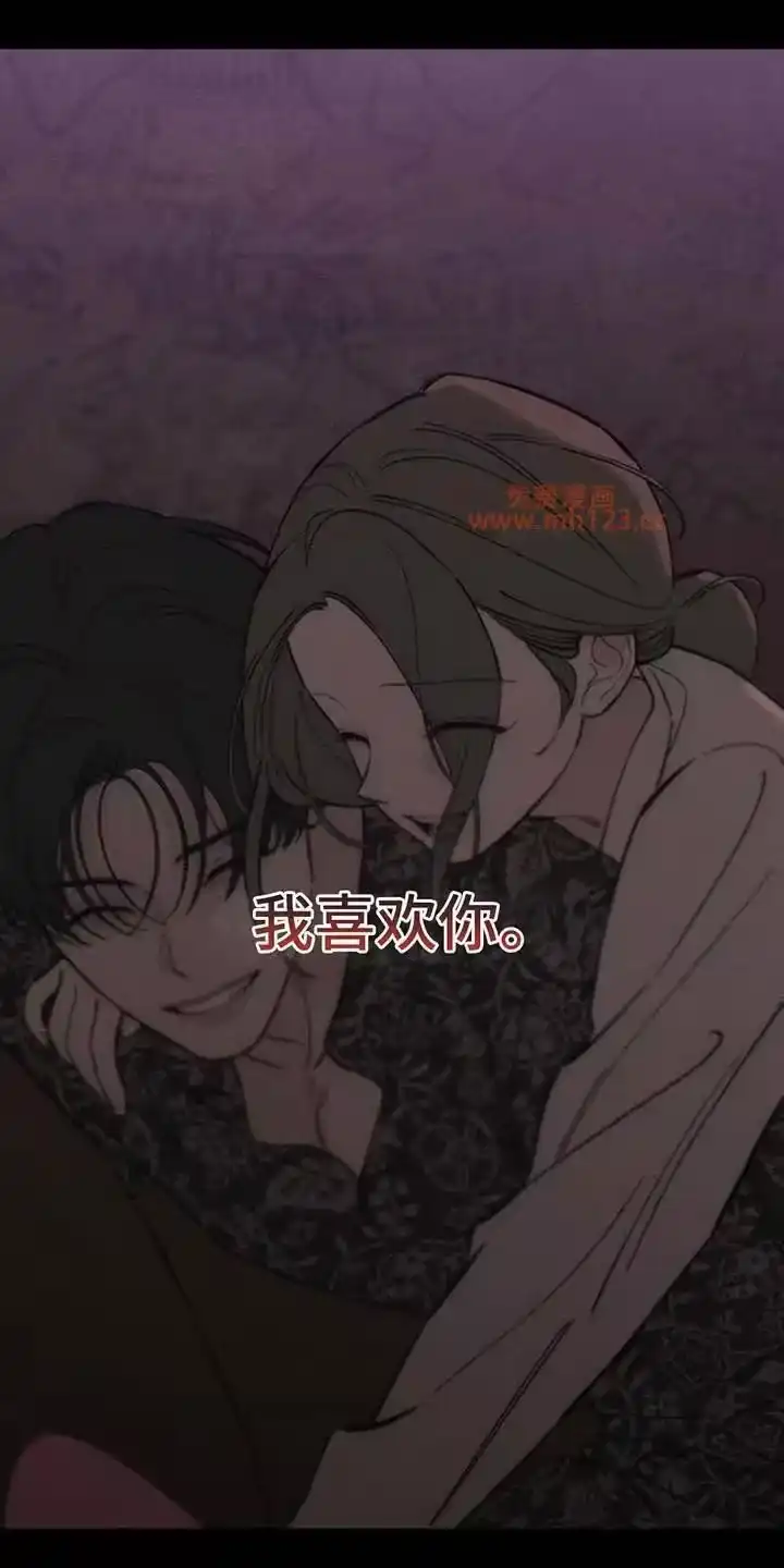 枯萎的花伤心的泪_h 第226章：以后也不要再来了 第12页