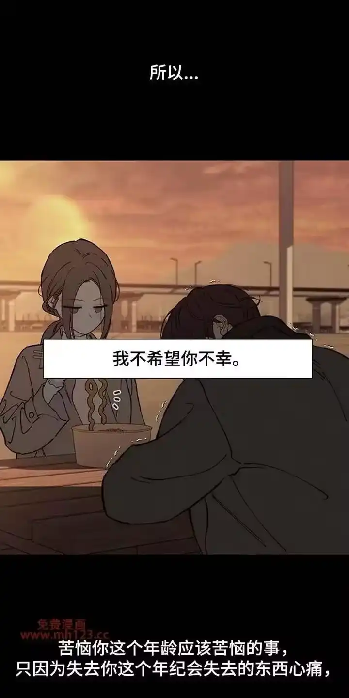 枯萎的花伤心的泪_h 第226章：以后也不要再来了 第13页