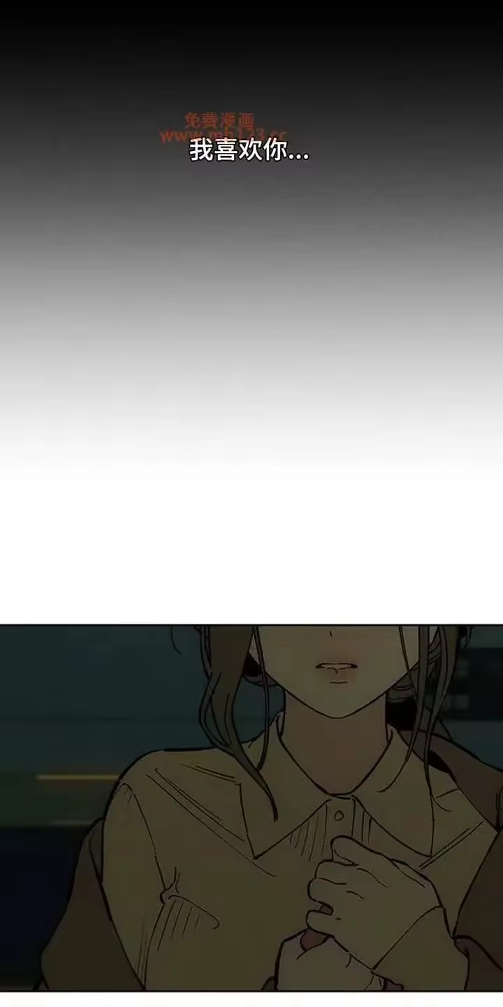枯萎的花伤心的泪_h 第226章：以后也不要再来了 第15页