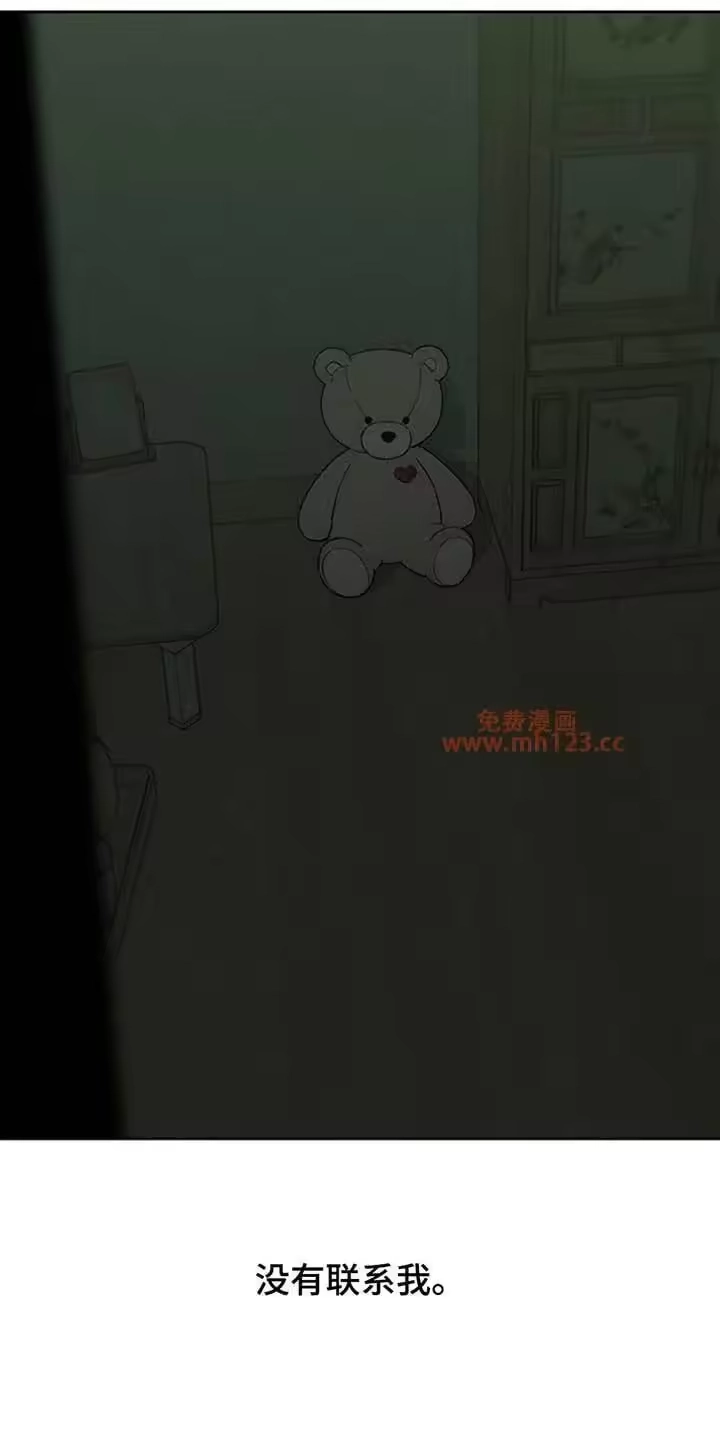 枯萎的花伤心的泪_h 第226章：以后也不要再来了 第19页