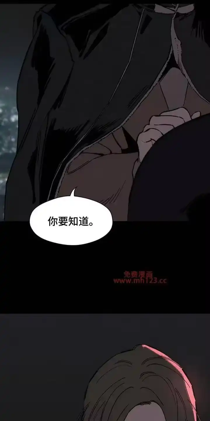 枯萎的花伤心的泪_h 第226章：以后也不要再来了 第2页