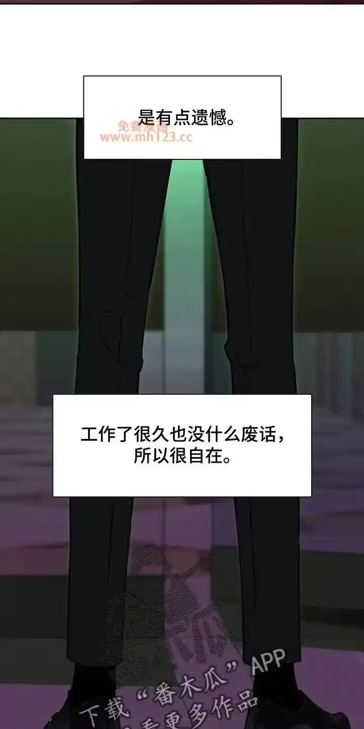 枯萎的花伤心的泪_h 第226章：以后也不要再来了 第22页