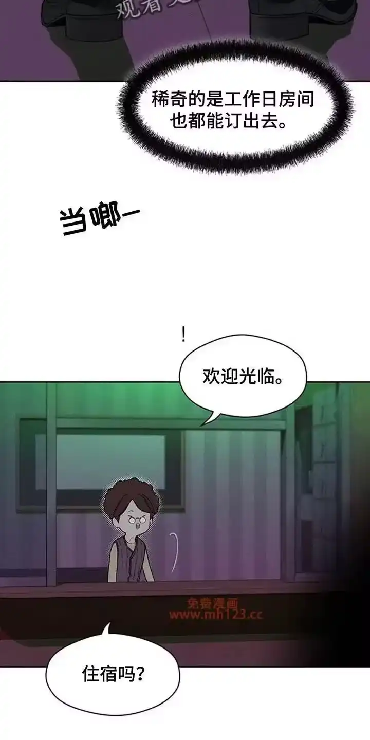 枯萎的花伤心的泪_h 第226章：以后也不要再来了 第23页