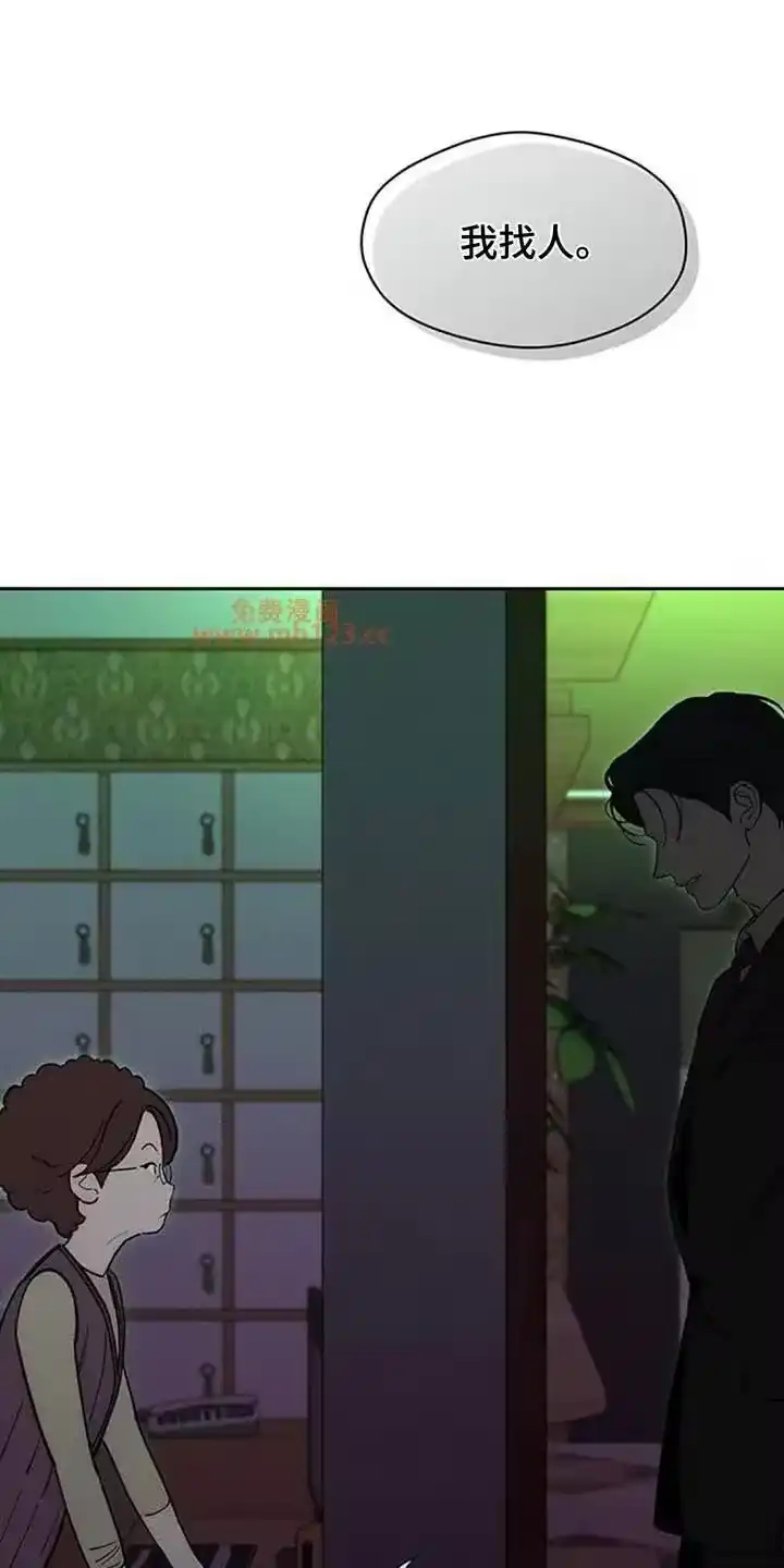 枯萎的花伤心的泪_h 第226章：以后也不要再来了 第24页