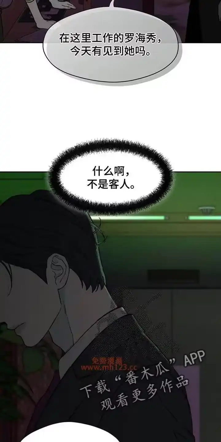 枯萎的花伤心的泪_h 第226章：以后也不要再来了 第25页
