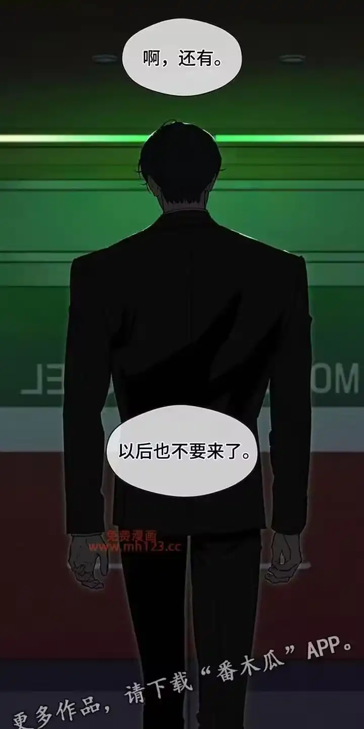 枯萎的花伤心的泪_h 第226章：以后也不要再来了 第27页