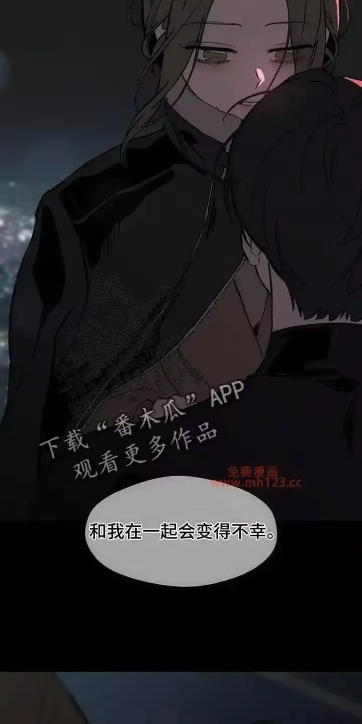 枯萎的花伤心的泪_h 第226章：以后也不要再来了 第3页