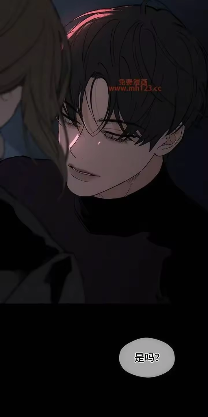 枯萎的花伤心的泪_h 第226章：以后也不要再来了 第4页
