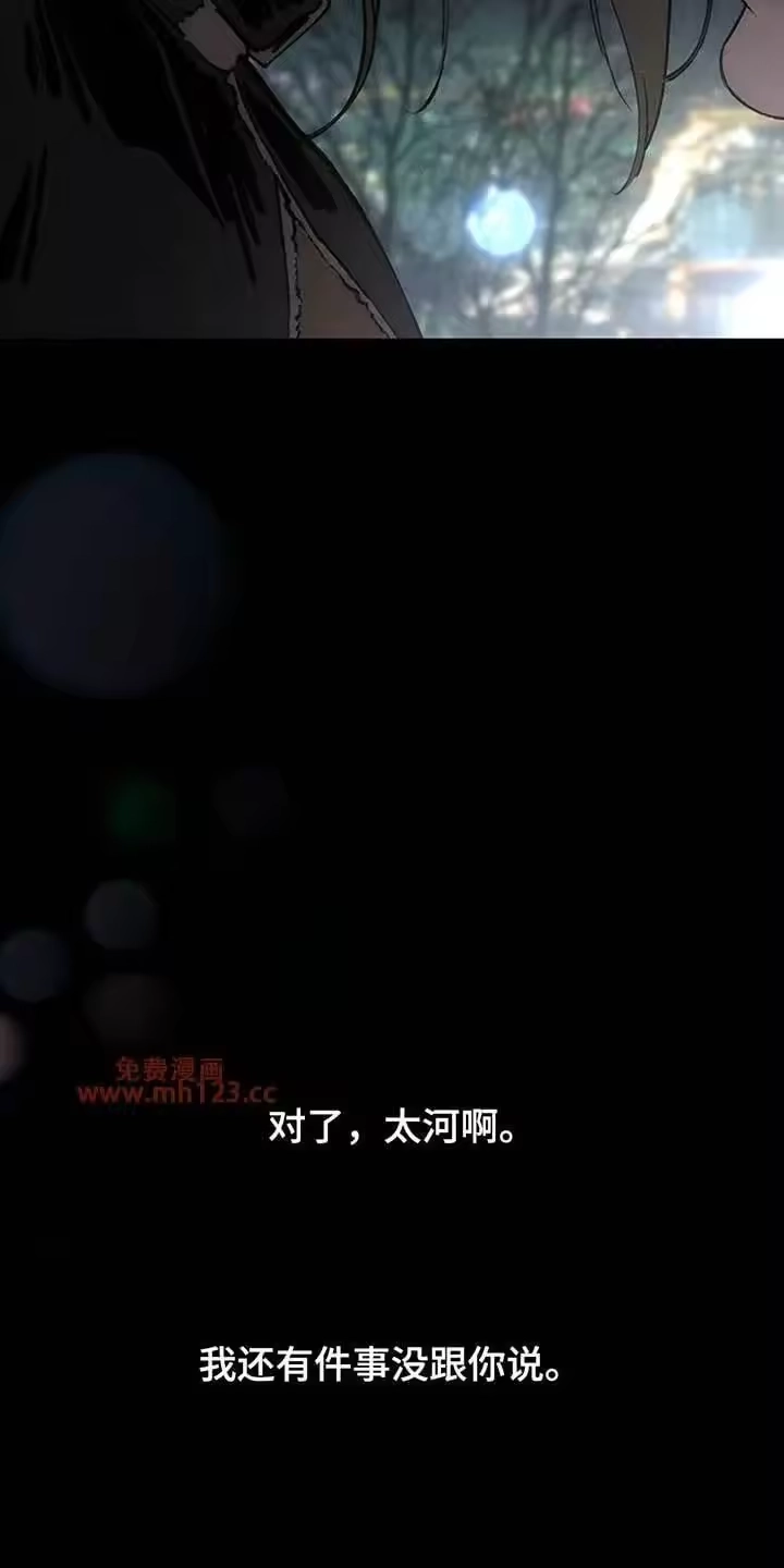 枯萎的花伤心的泪_h 第226章：以后也不要再来了 第9页