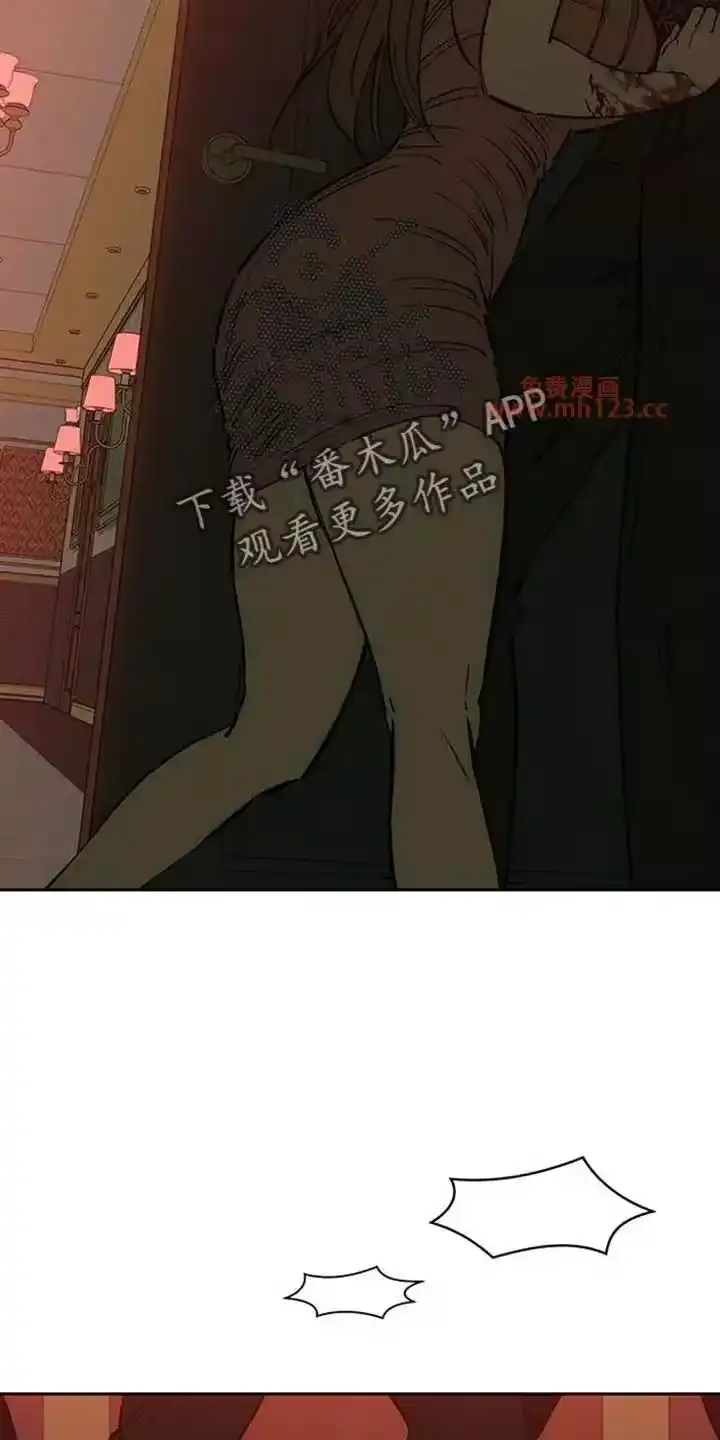 枯萎的花伤心的泪_h 第237章：找到你要找的人了吗 第11页