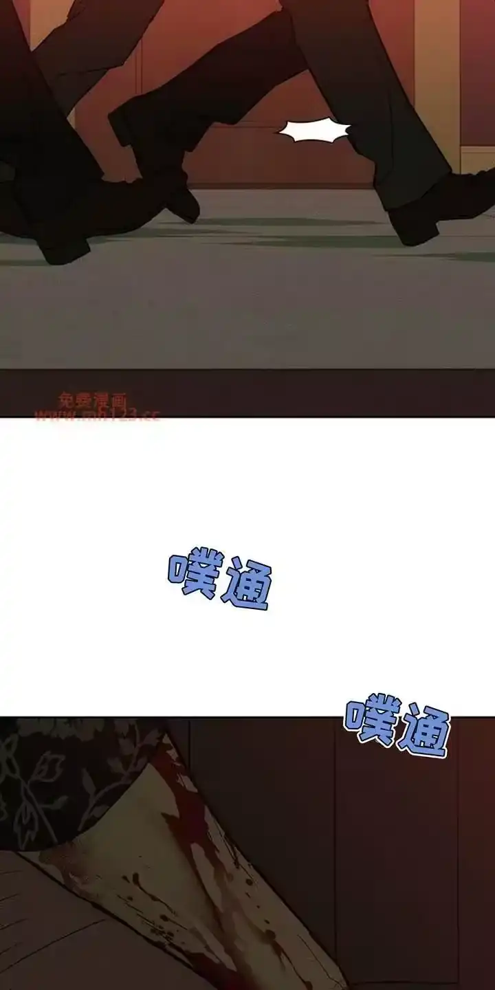 枯萎的花伤心的泪_h 第237章：找到你要找的人了吗 第12页