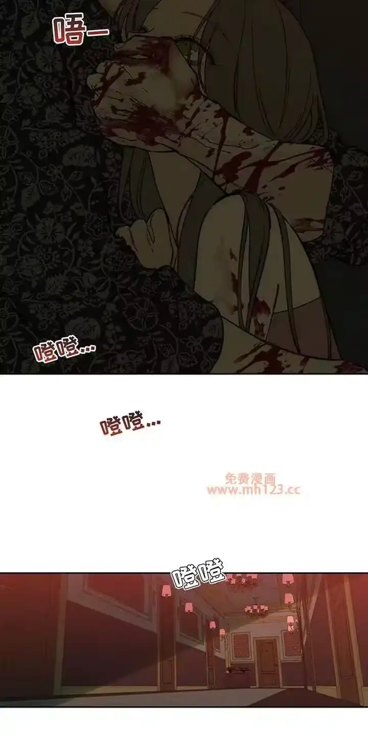 枯萎的花伤心的泪_h 第237章：找到你要找的人了吗 第14页