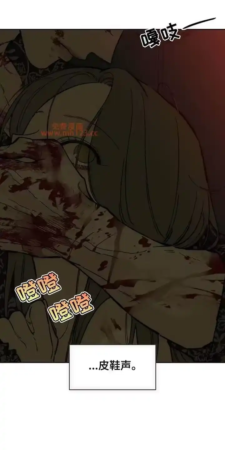 枯萎的花伤心的泪_h 第237章：找到你要找的人了吗 第15页