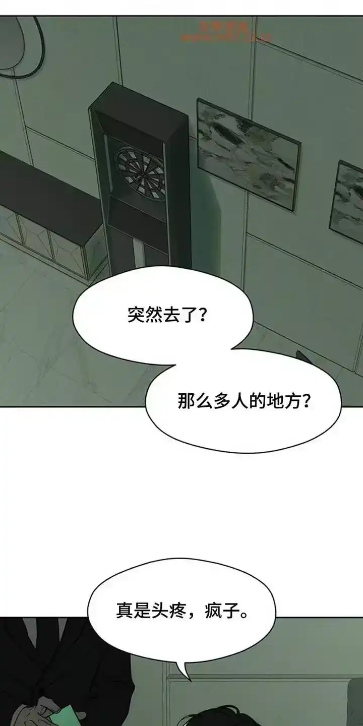 枯萎的花伤心的泪_h 第237章：找到你要找的人了吗 第21页