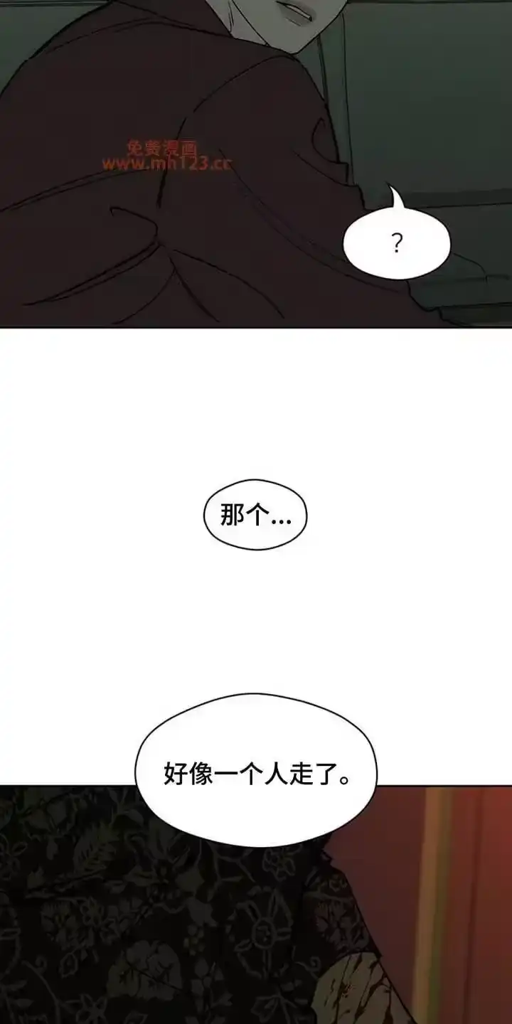 枯萎的花伤心的泪_h 第237章：找到你要找的人了吗 第25页