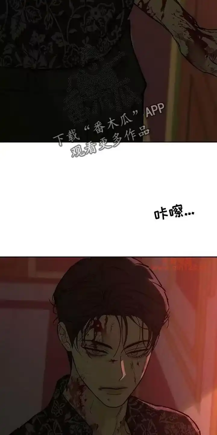 枯萎的花伤心的泪_h 第237章：找到你要找的人了吗 第26页