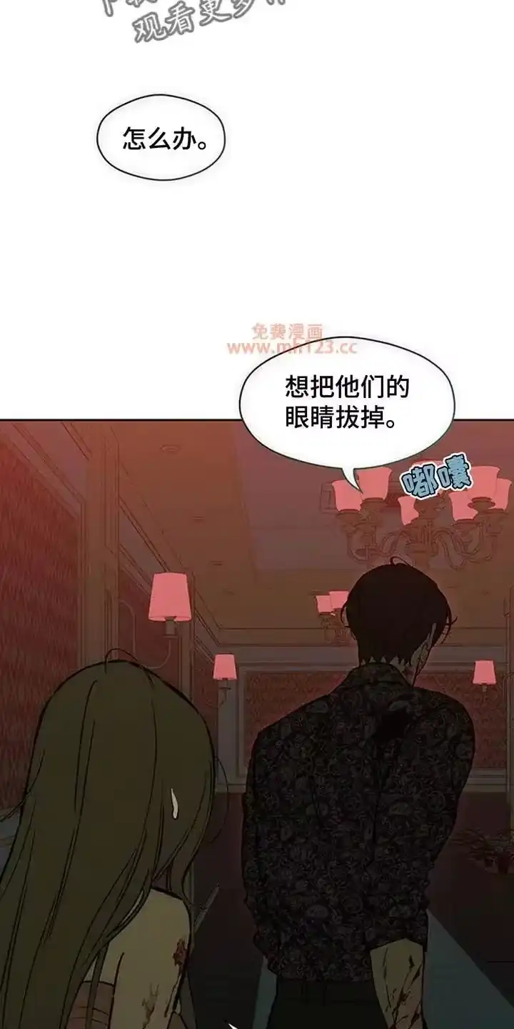 枯萎的花伤心的泪_h 第237章：找到你要找的人了吗 第8页