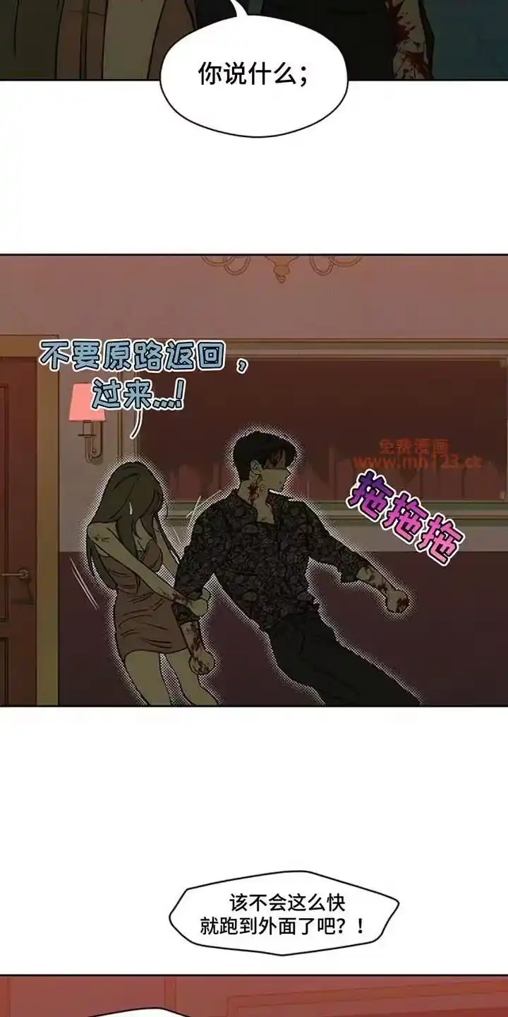 枯萎的花伤心的泪_h 第237章：找到你要找的人了吗 第9页